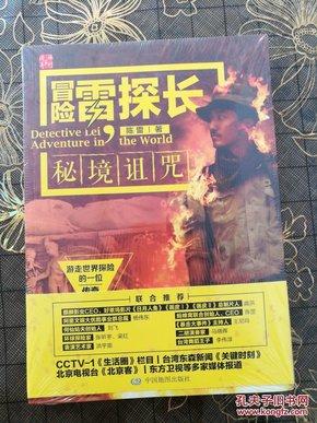 独眼萌怪的爱情