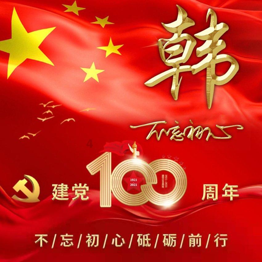 坦克连